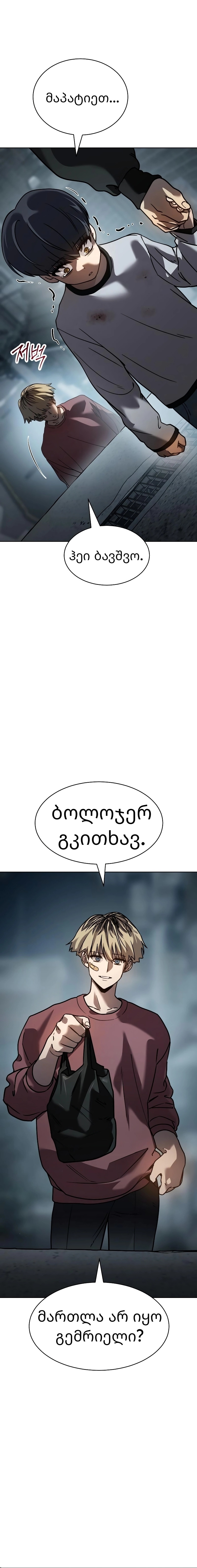 Page (9)